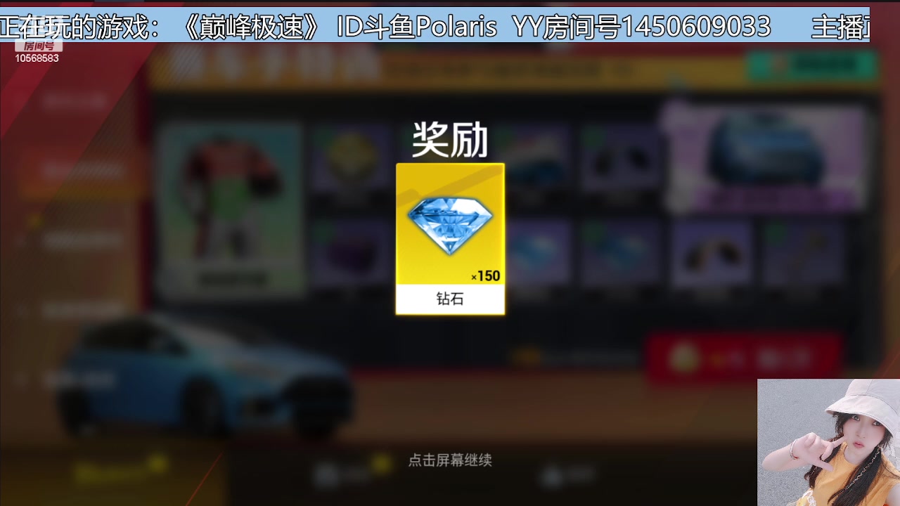 【2023-07-01 21点场】逃跑吧少年Polaris：【北北❤】新游测评