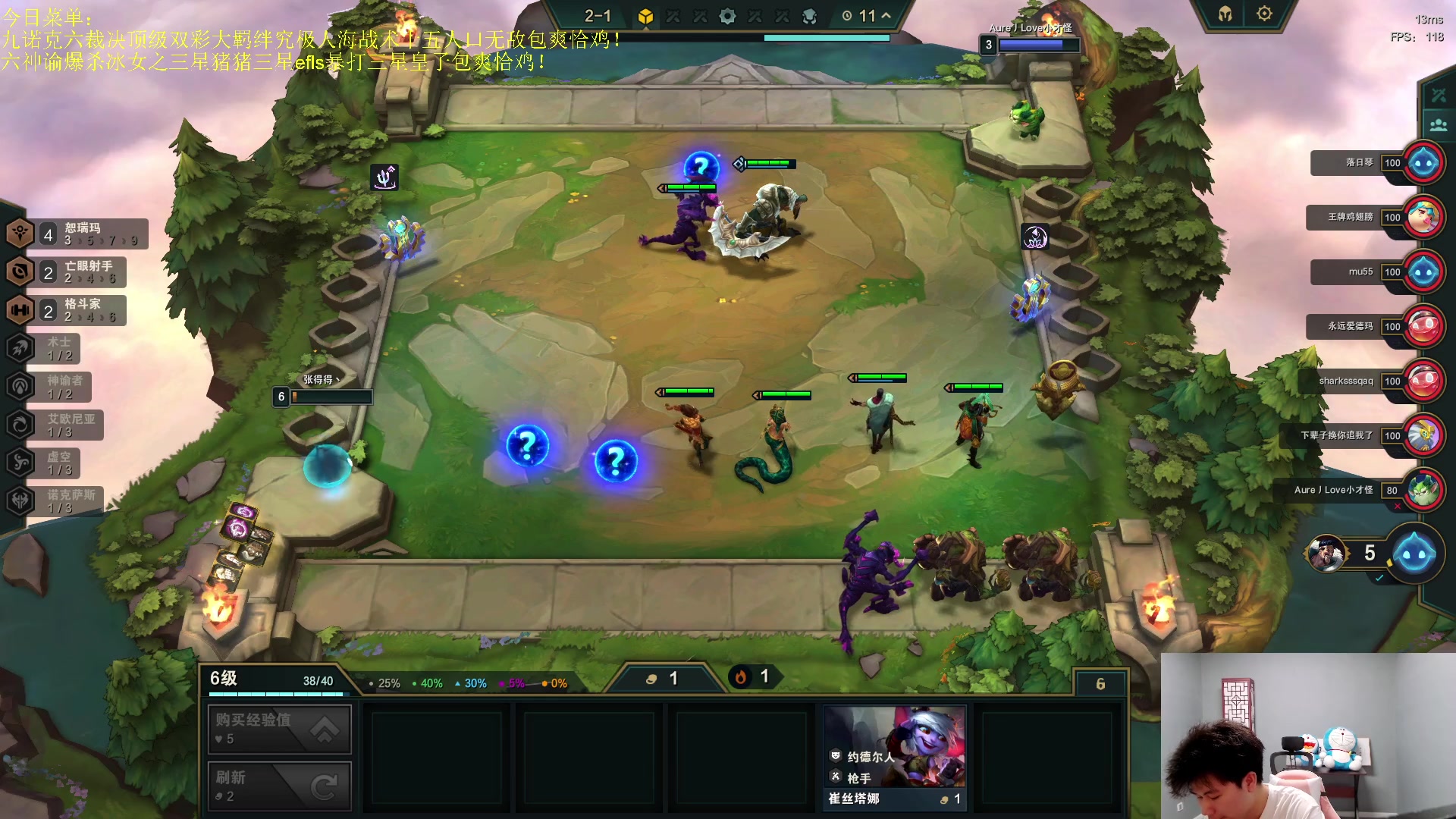 【2023-07-02 20点场】是小柒鸭XQ：只会赌恕瑞玛雷兹无线追梦！