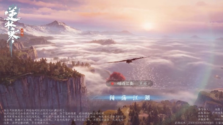 柔情似水，佳期如梦