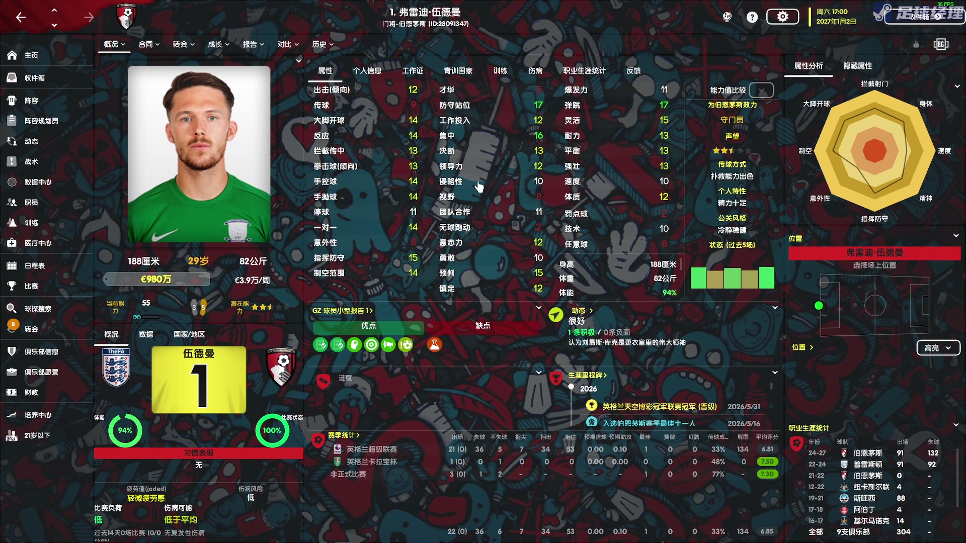 【2023-07-02 21点场】陶可可coco：你小子也太奶了