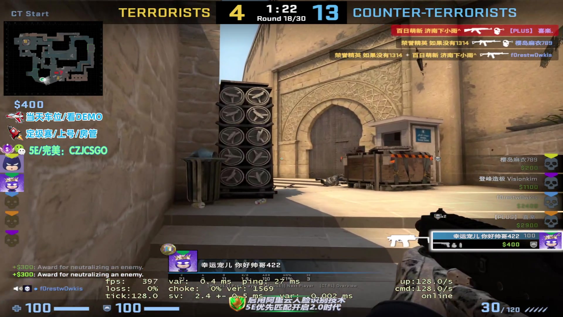 【2023-07-02 15点场】陈子敬丶：【陈子敬】5E定级赛 完美摘星