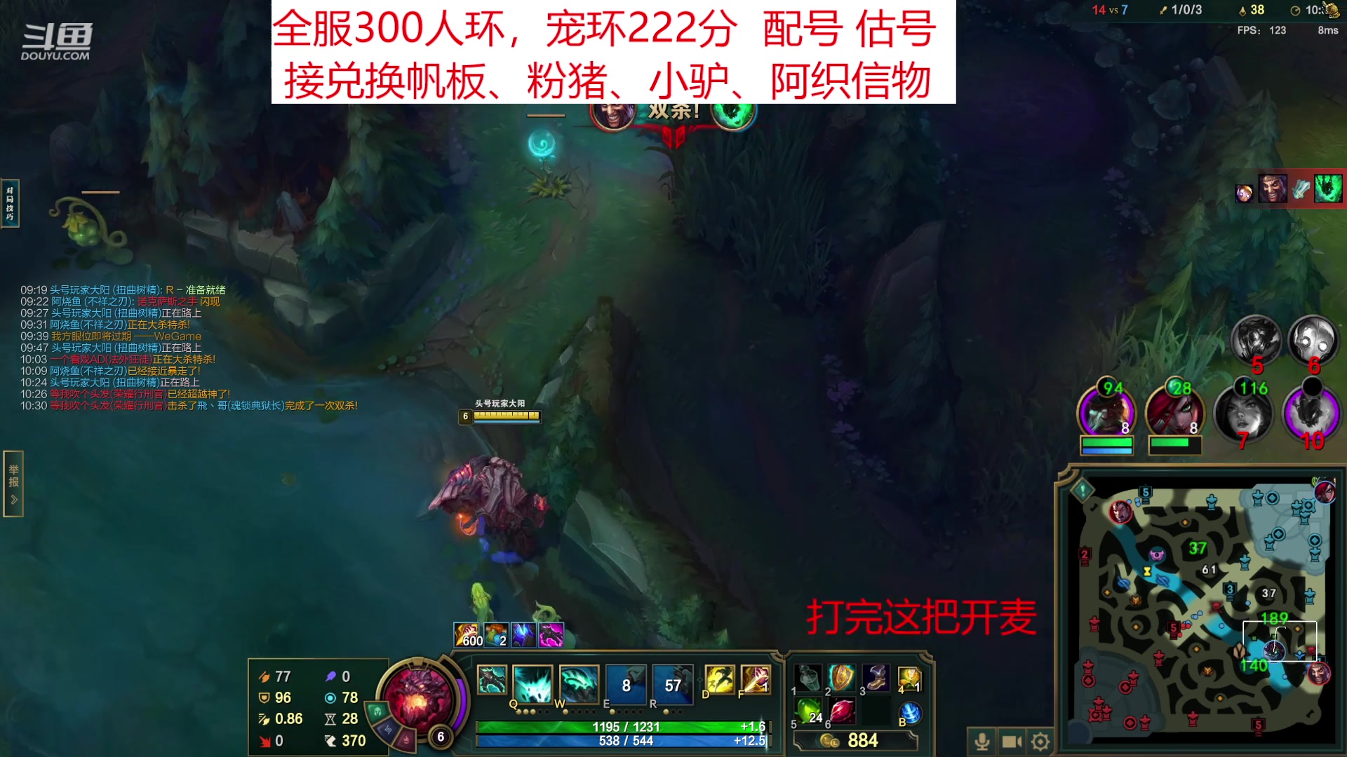 【2023-07-01 19点场】梦幻大阳：各种资源，300人环，宠环，帆板，赏金！