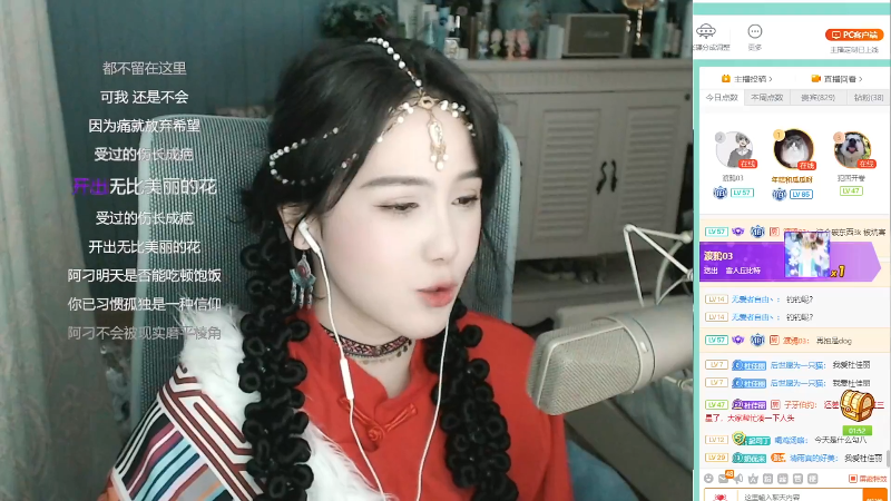 【热门游戏】iu可可曾的精彩时刻 20230702 14点场