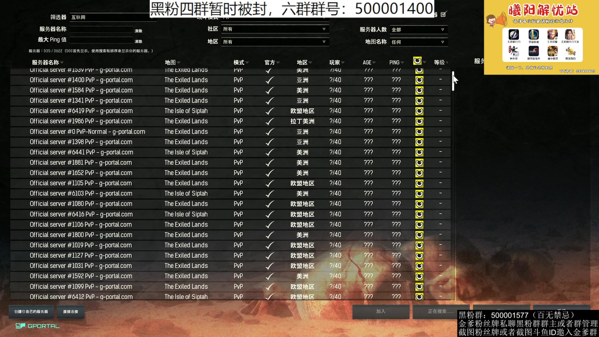 【2023-06-30 01点场】燕徊硯：阿瑟：今晚六点八荒宝阁！