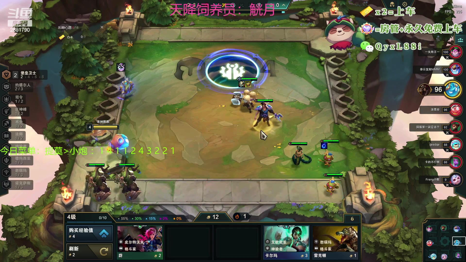 【2023-07-02 10点场】晴天QyxL：晴天：约德尔之一种蘑菇的波比