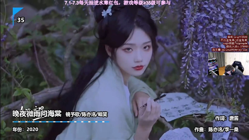 【热门游戏】pigff的精彩时刻 20230702 02点场
