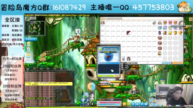 【2023-07-02 03点场】Yehooo：冒险岛整活鸭！