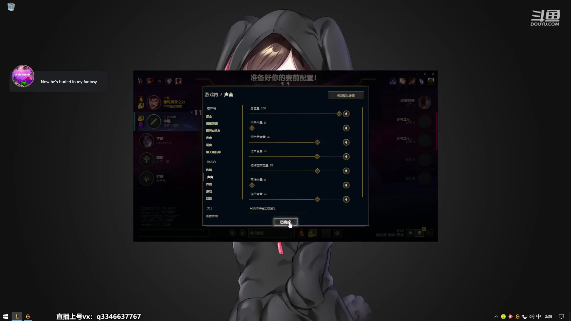 【2023-07-02 01点场】小君盖伦King：小君盖伦yyds~