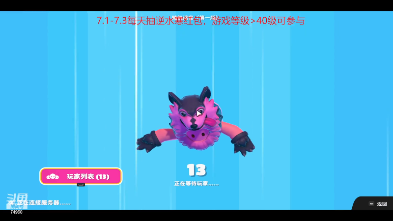【DOTA2】叫我老陈就好了的精彩时刻 20230702 22点场