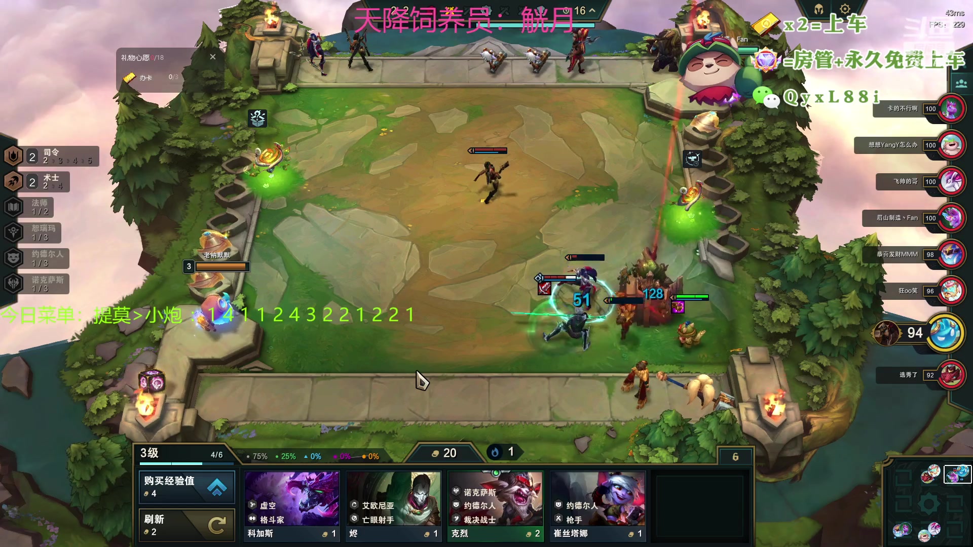 【2023-07-02 12点场】晴天QyxL：晴天：约德尔之一种蘑菇的波比