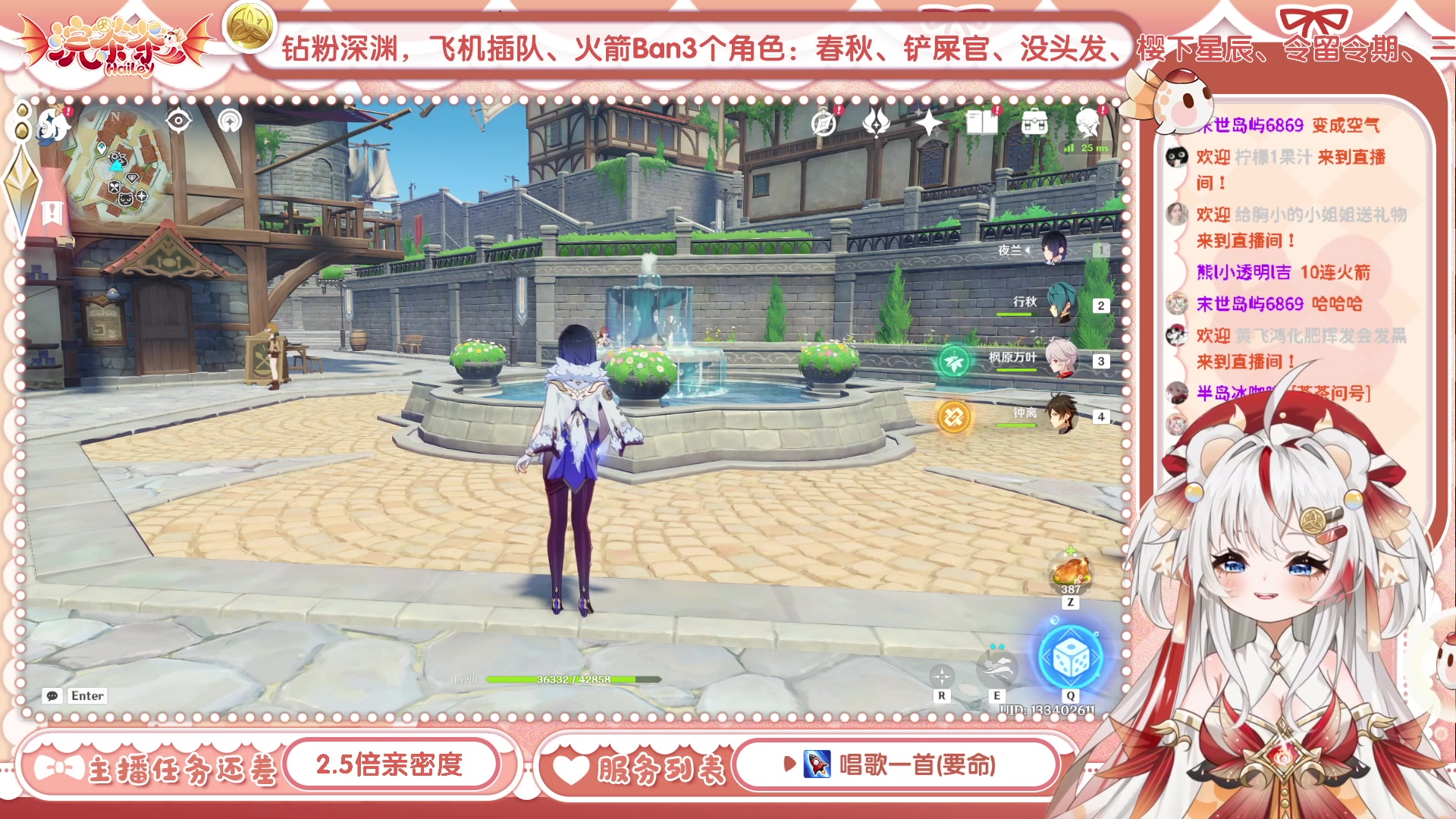 【2023-07-02 10点场】浣茶茶：妈妈！我再也不要打深渊了！