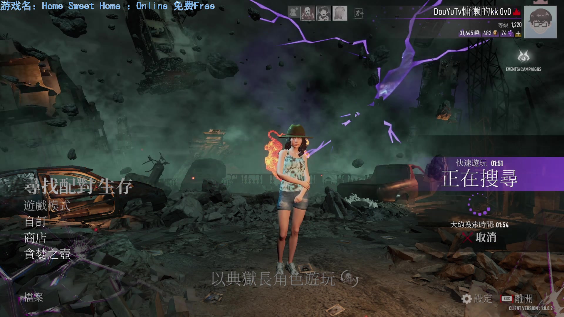 【2023-06-29 02点场】慵懒的kk：甜蜜之家online！！新版本来遛鬼咯
