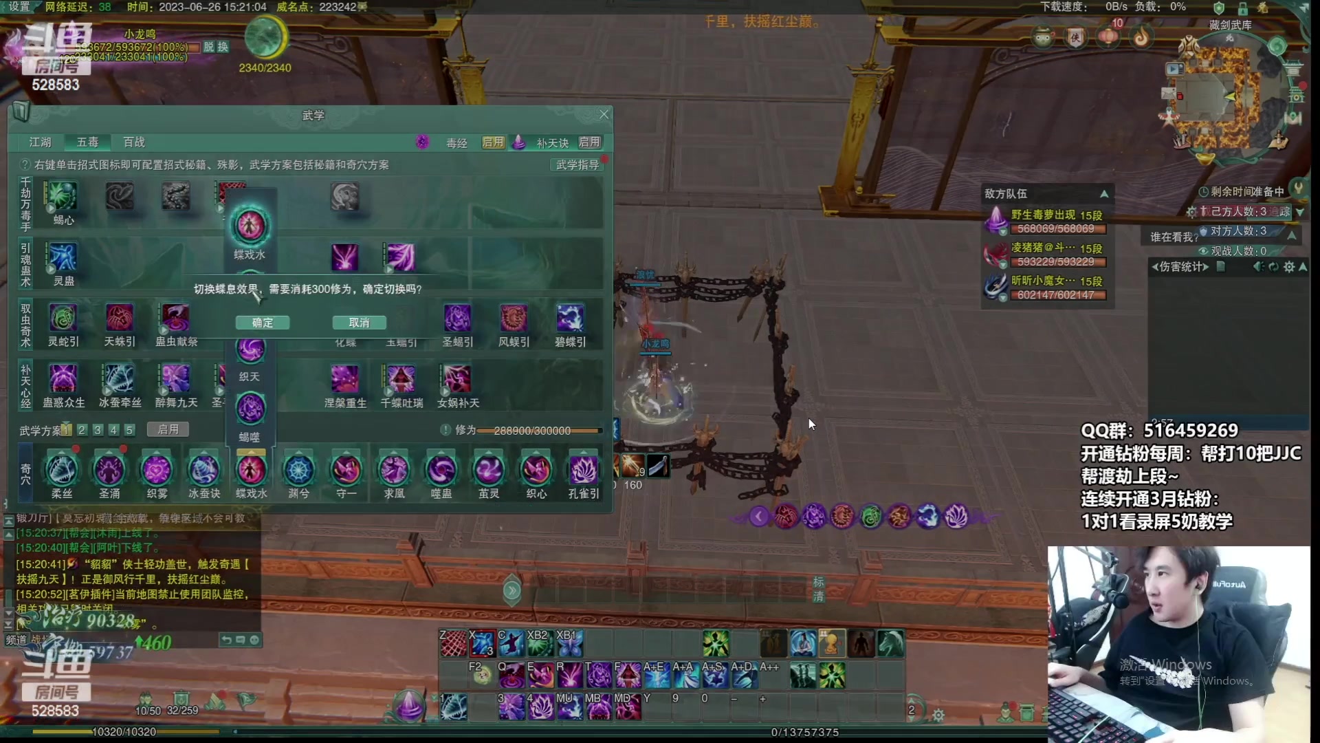 【2023-07-02 07点场】忆旧年丶：录播：快乐奶花散排2800