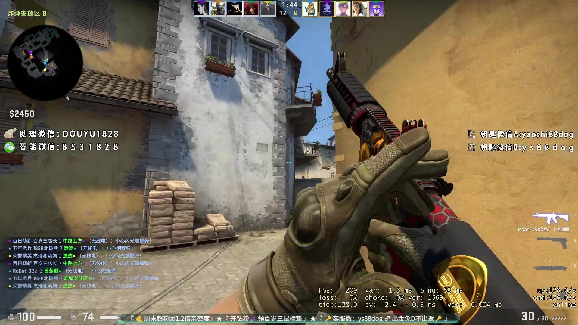 【2023-07-02 14点场】CSGO百岁三：带钻粉车体验赛季初的强度