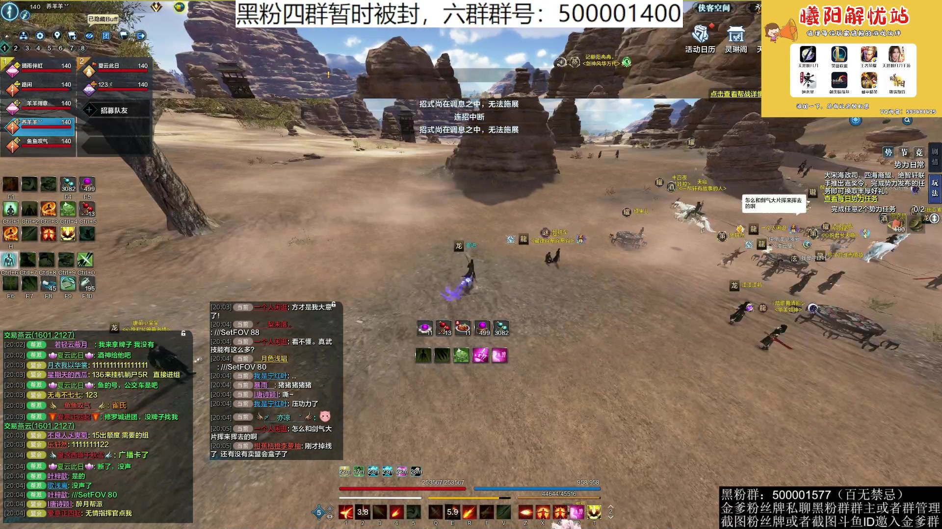 【2023-06-30 19点场】燕徊硯：阿瑟：让我看看你的剑有多快！