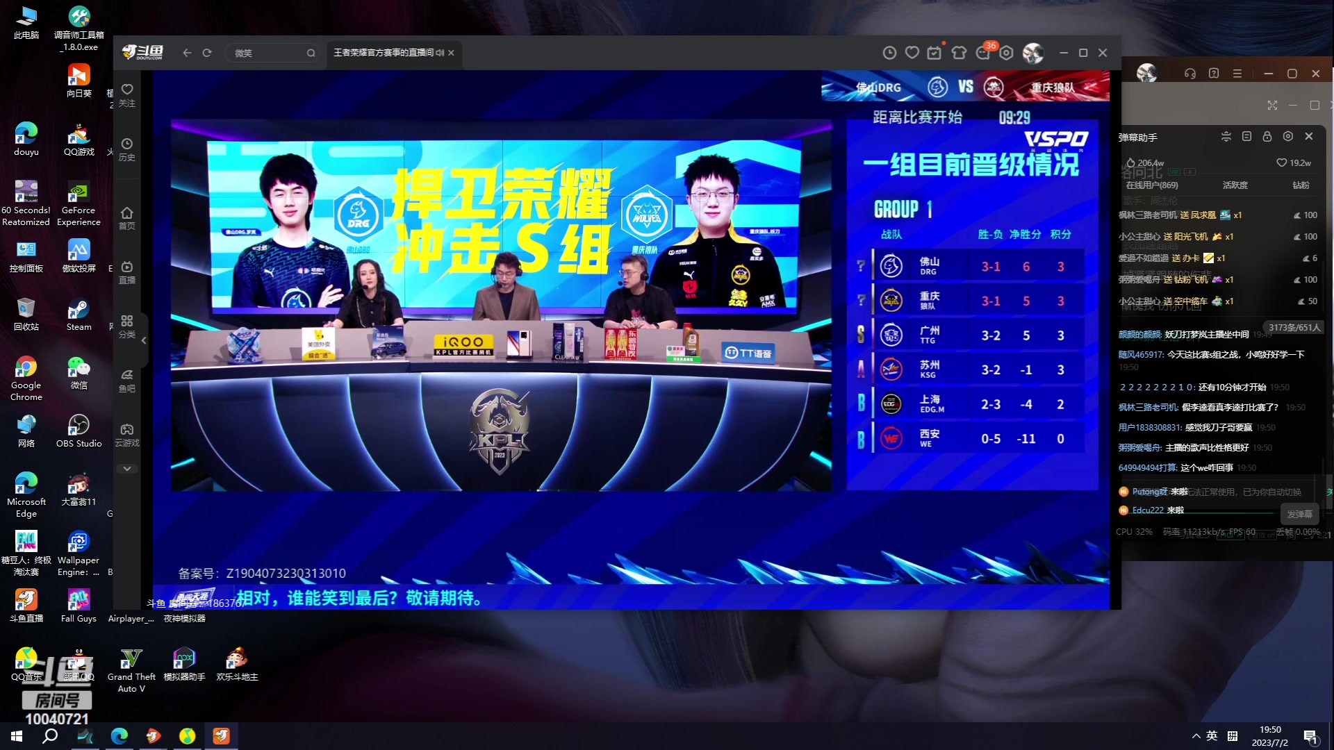 【2023-07-02 19点场】鹿小鸣l：129段国服射手来了哦