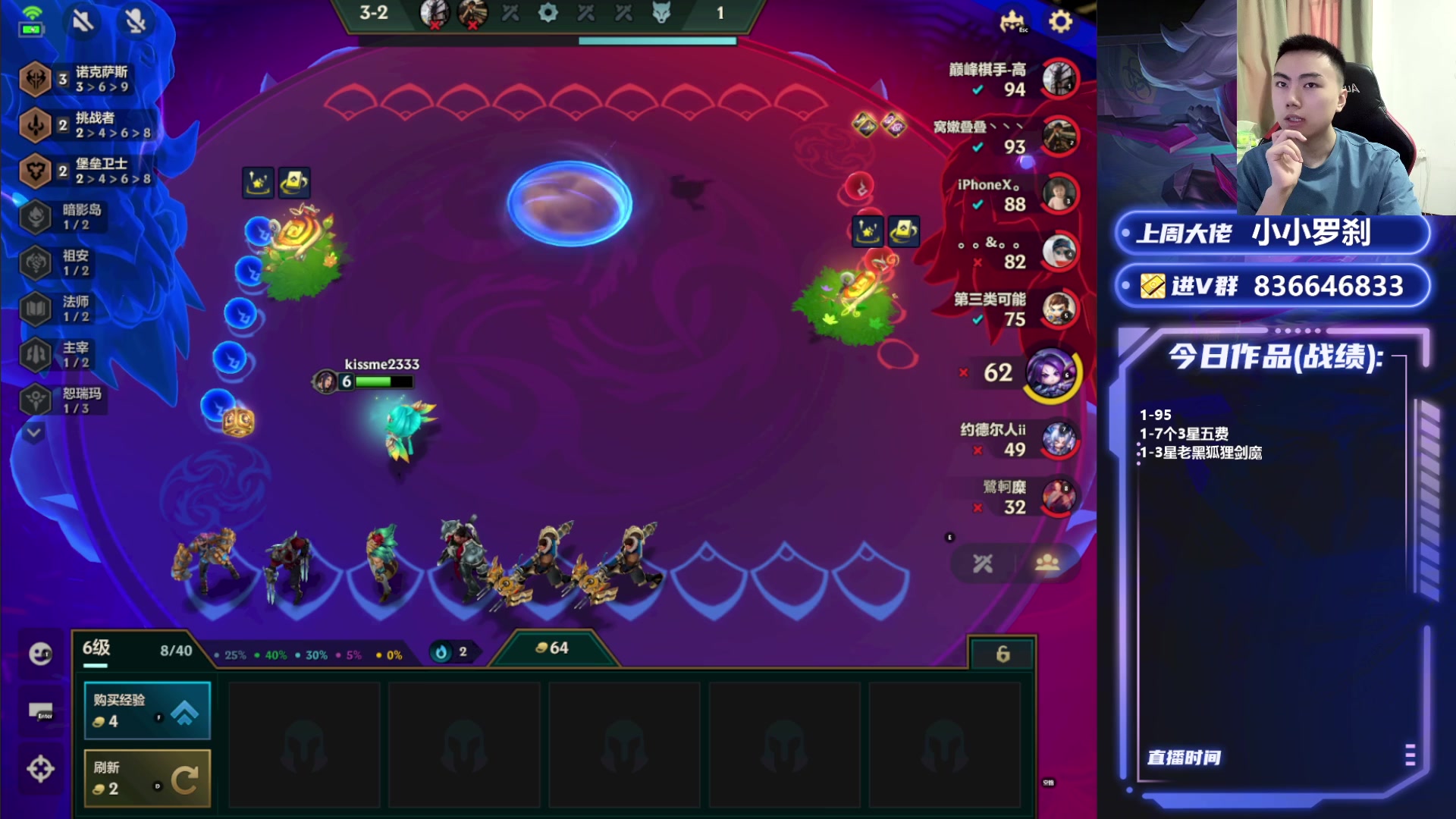 【2023-07-02 17点场】死亡轰炸DD：独家四费把把3星！