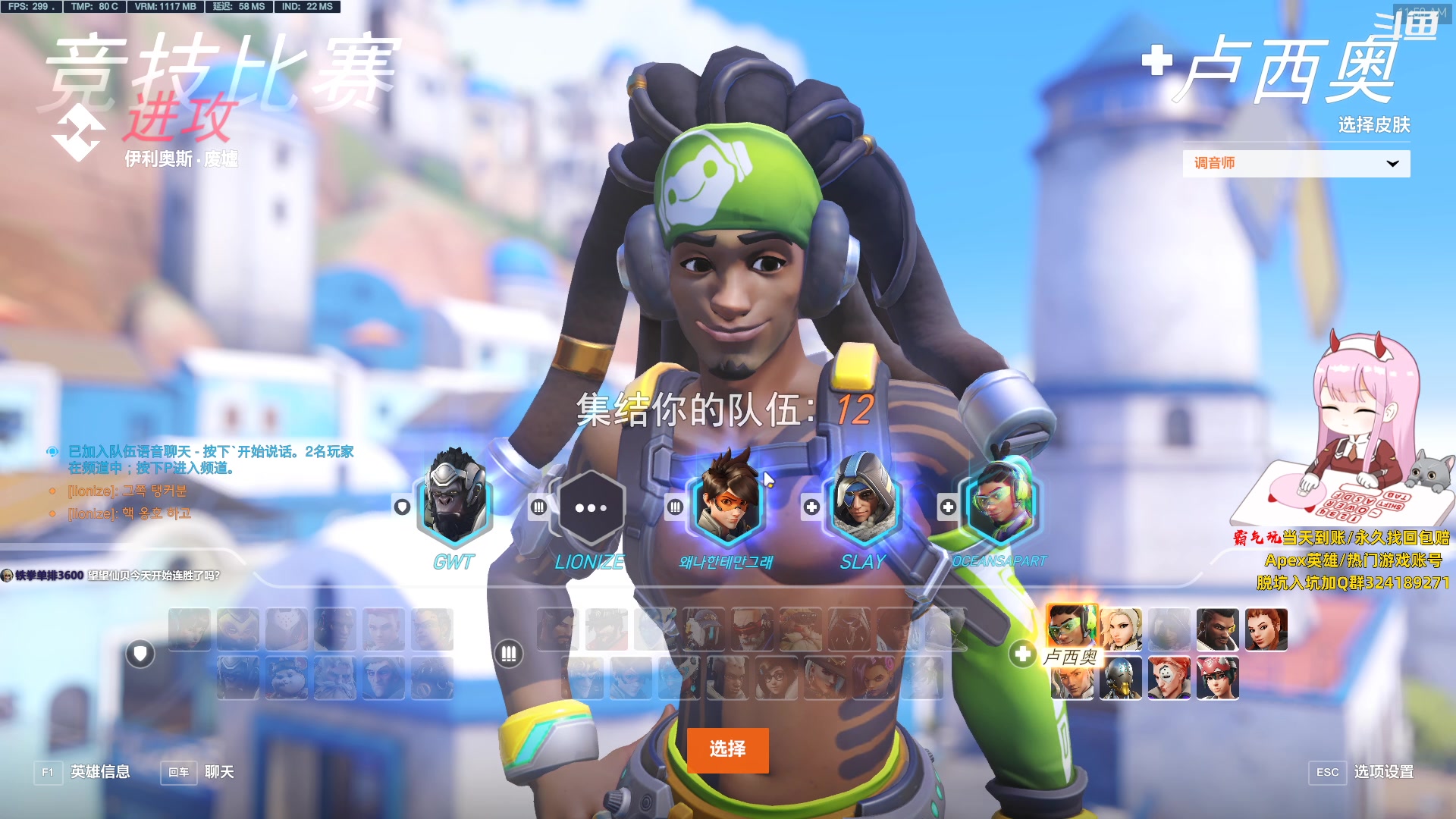 【2023-07-02 11点场】晚晚呦：【晚晚】我！要成为望望高手！