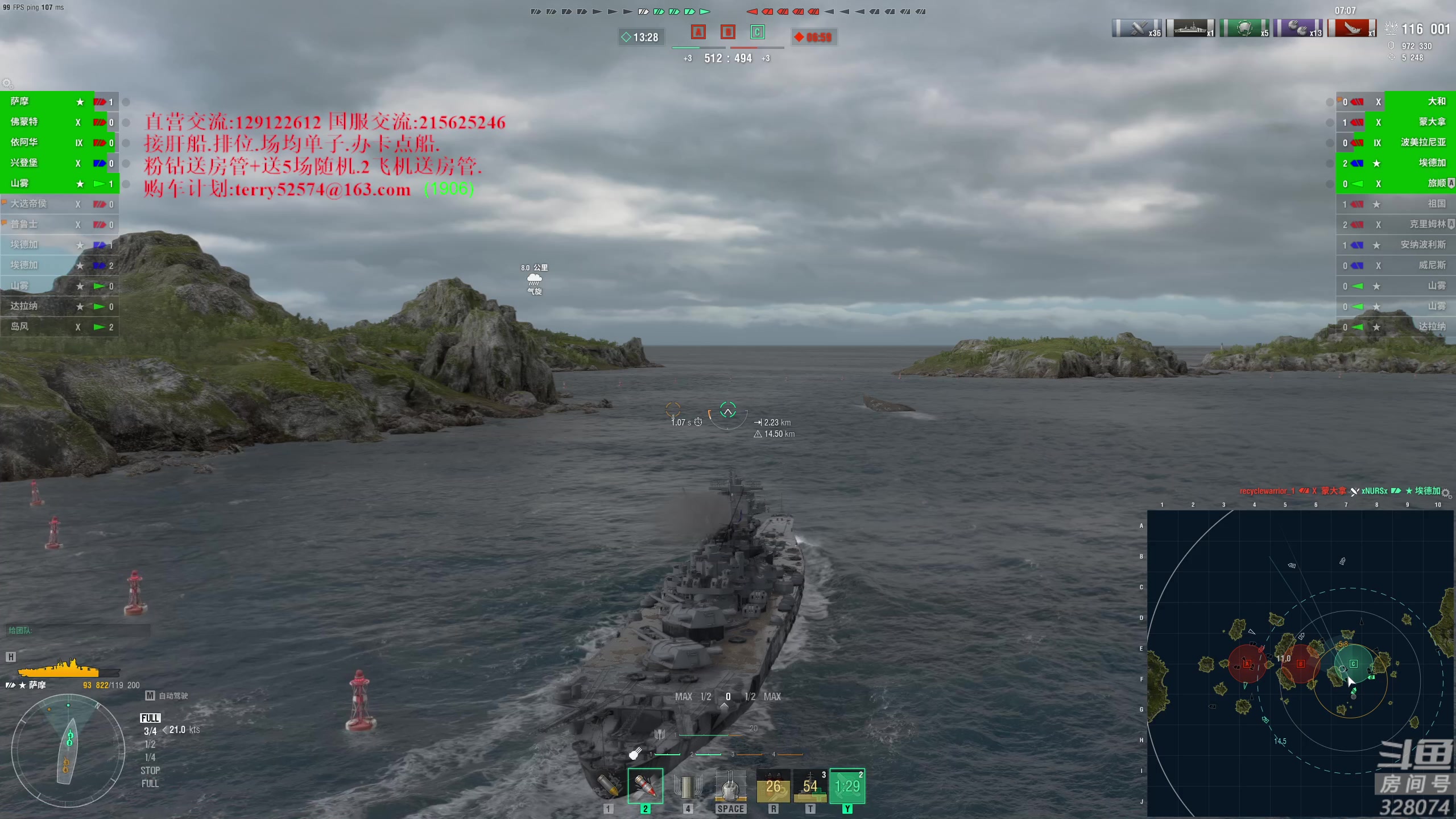 【2023-07-01 21点场】天涯凝望：天涯-战舰世界! (运动第17天)