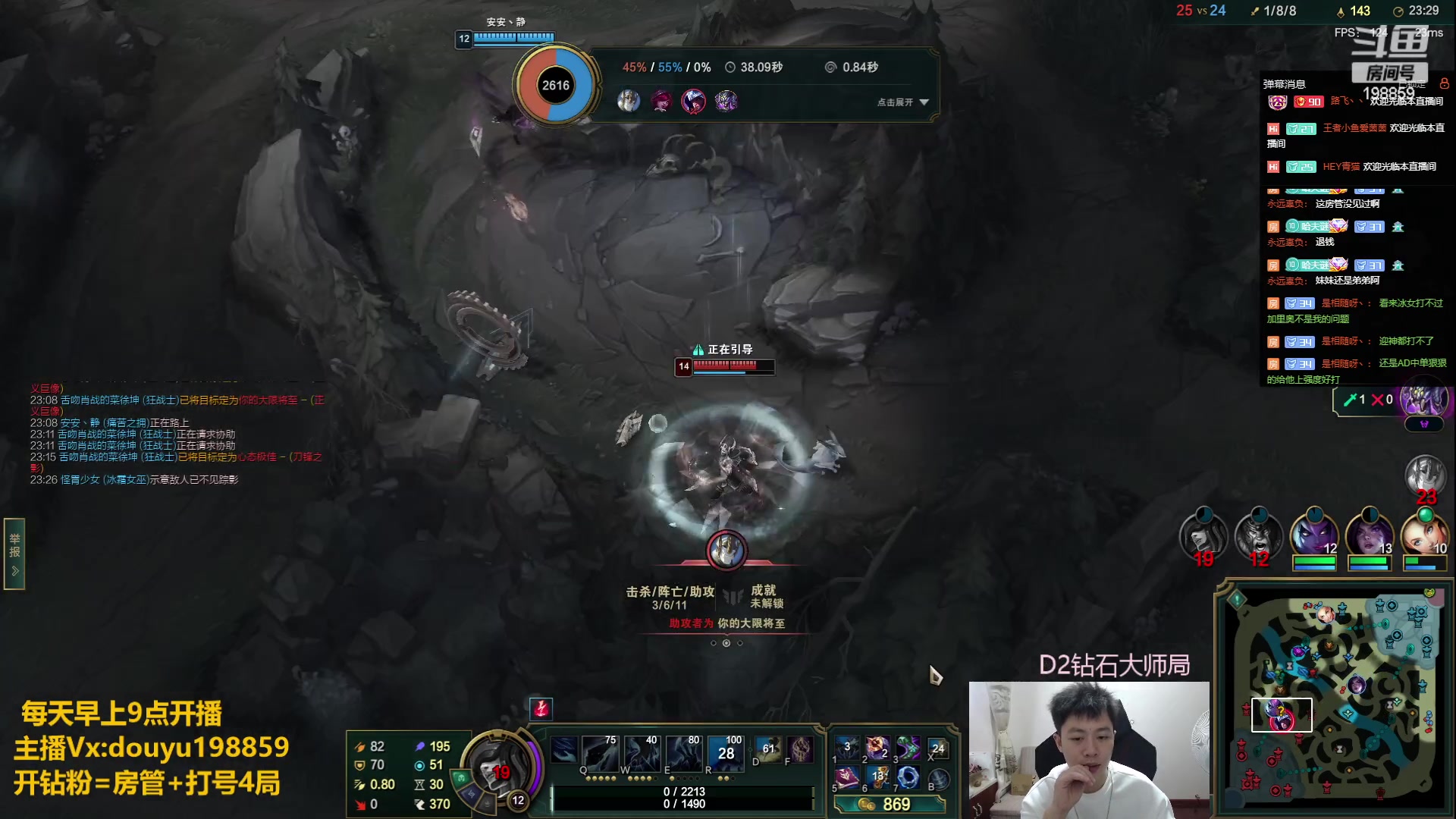 【2023-06-30 13点场】主播阿迎：阿迎：寒冰绝活哥峡谷之巅熟练度第一