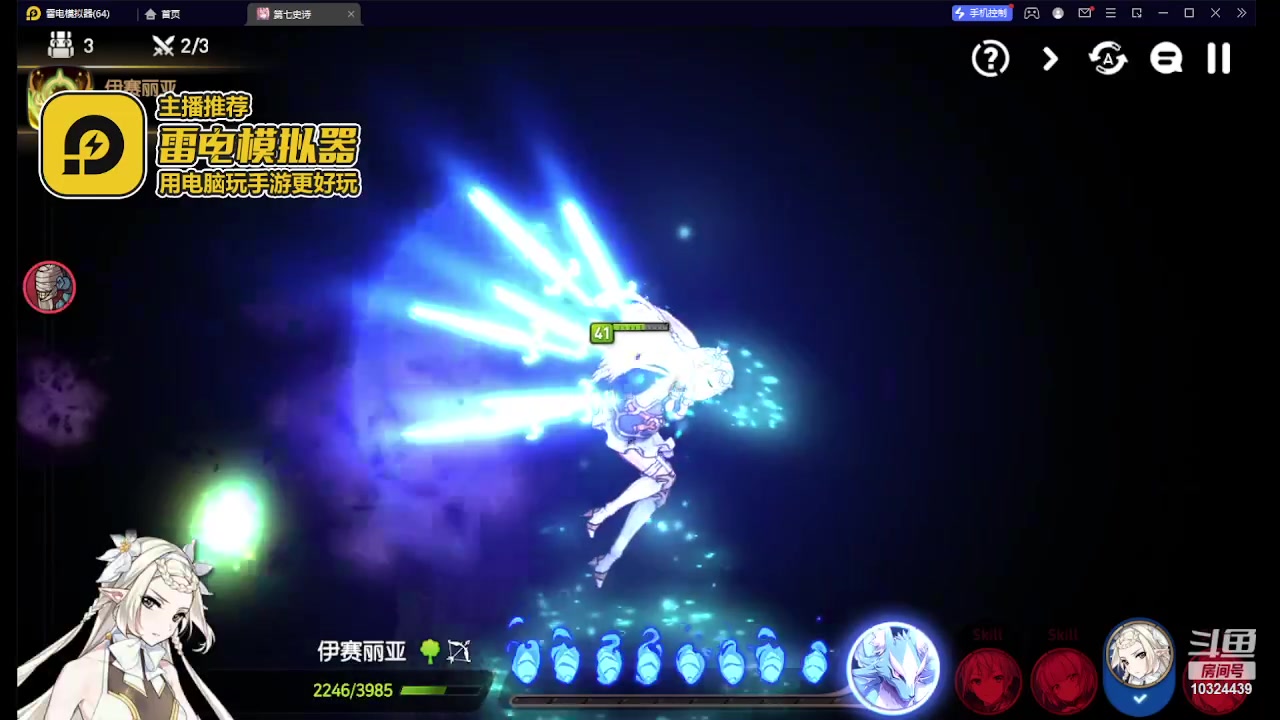 【2023-07-01 12点场】111陆某人：第七史诗来了