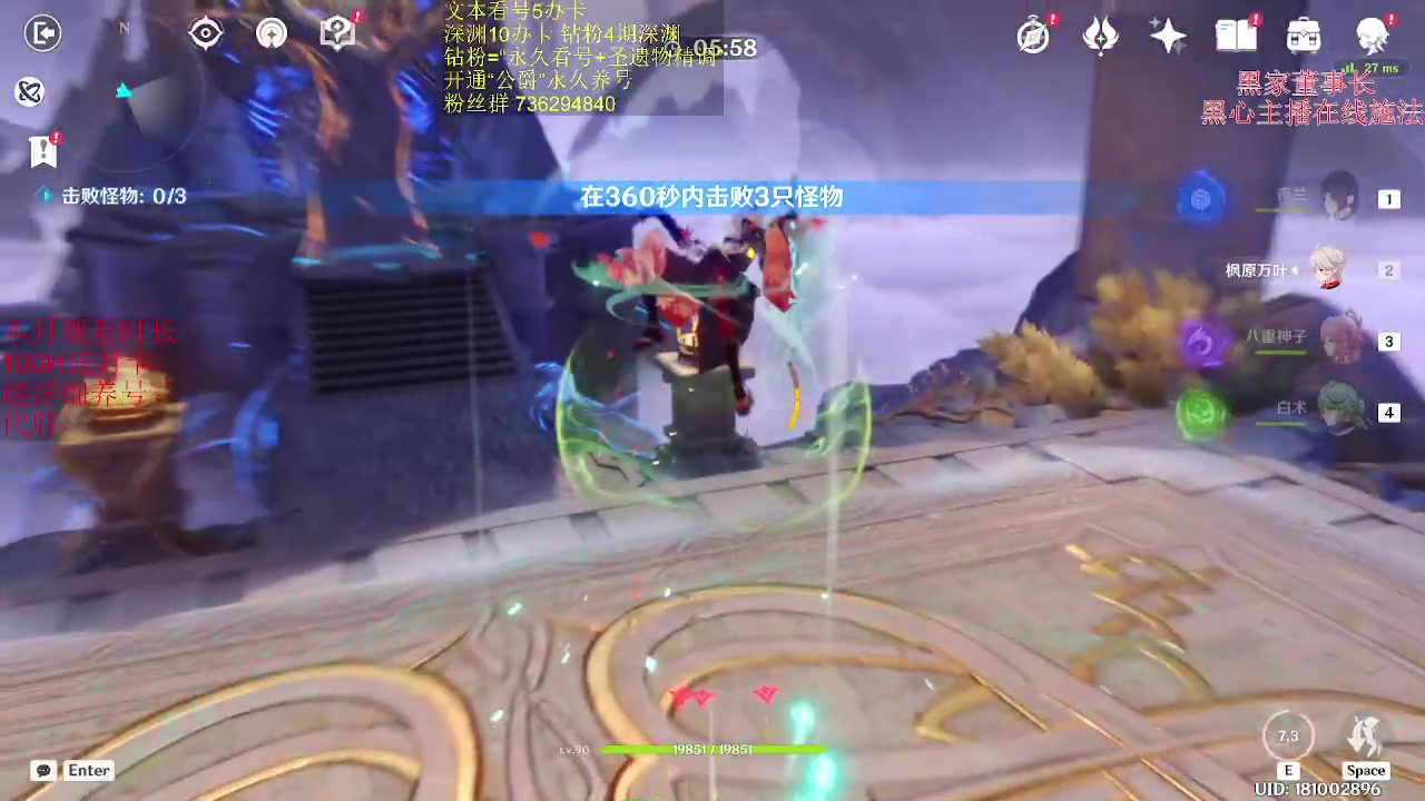 【2023-06-29 18点场】刻晴天下第一优雅：灿烂的人生如星辰般闪耀！