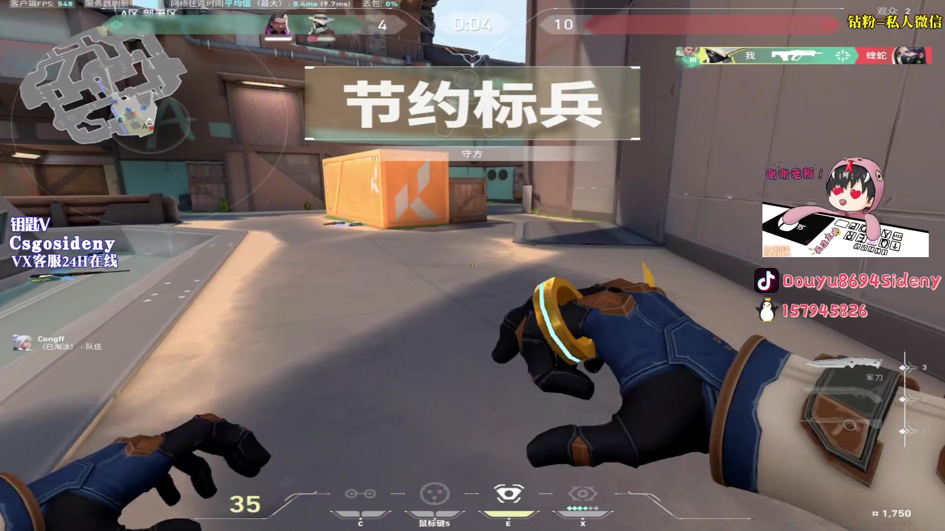 【2023-07-02 05点场】Sideny蛇：【8694】西德尼YYDS