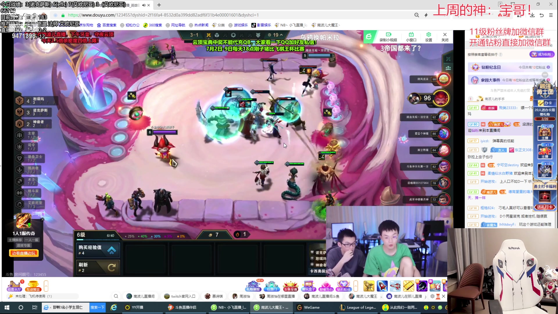 【2023-07-02 05点场】NB丶小飞：小飞：王者冲第一！！