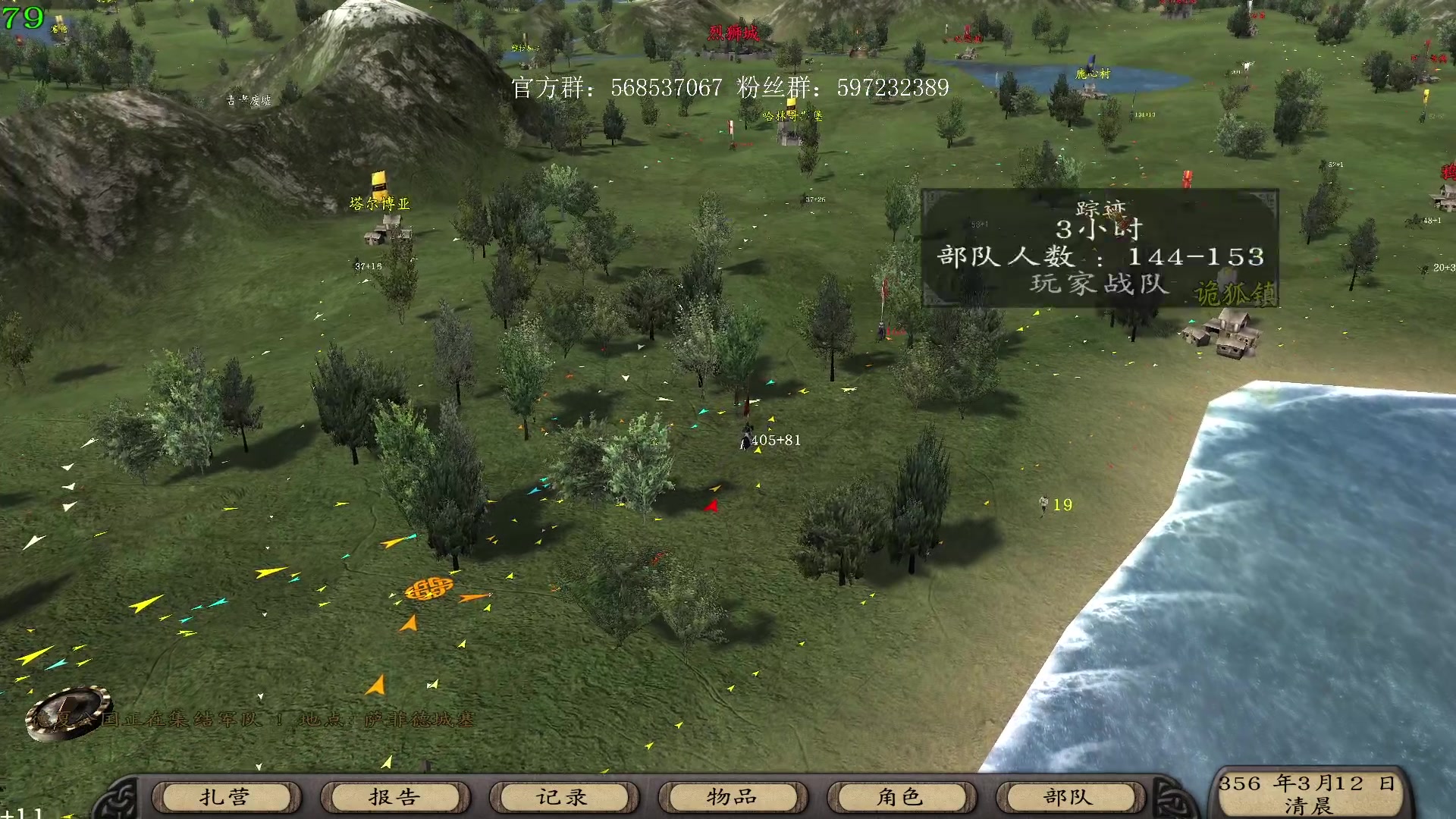 【2023-07-01 19点场】主播渣哥：潘德子MOD，花里胡哨的神魔世界