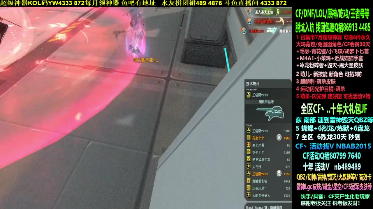 【2023-07-02 00点场】渝万丶灭尸：猫爪小菜鸡/十年异地/QBZ6烈6盘
