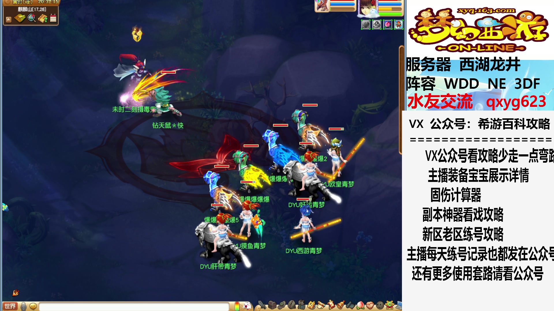 【2023-07-02 19点场】oo冠希oo：今天18门圆梦了
