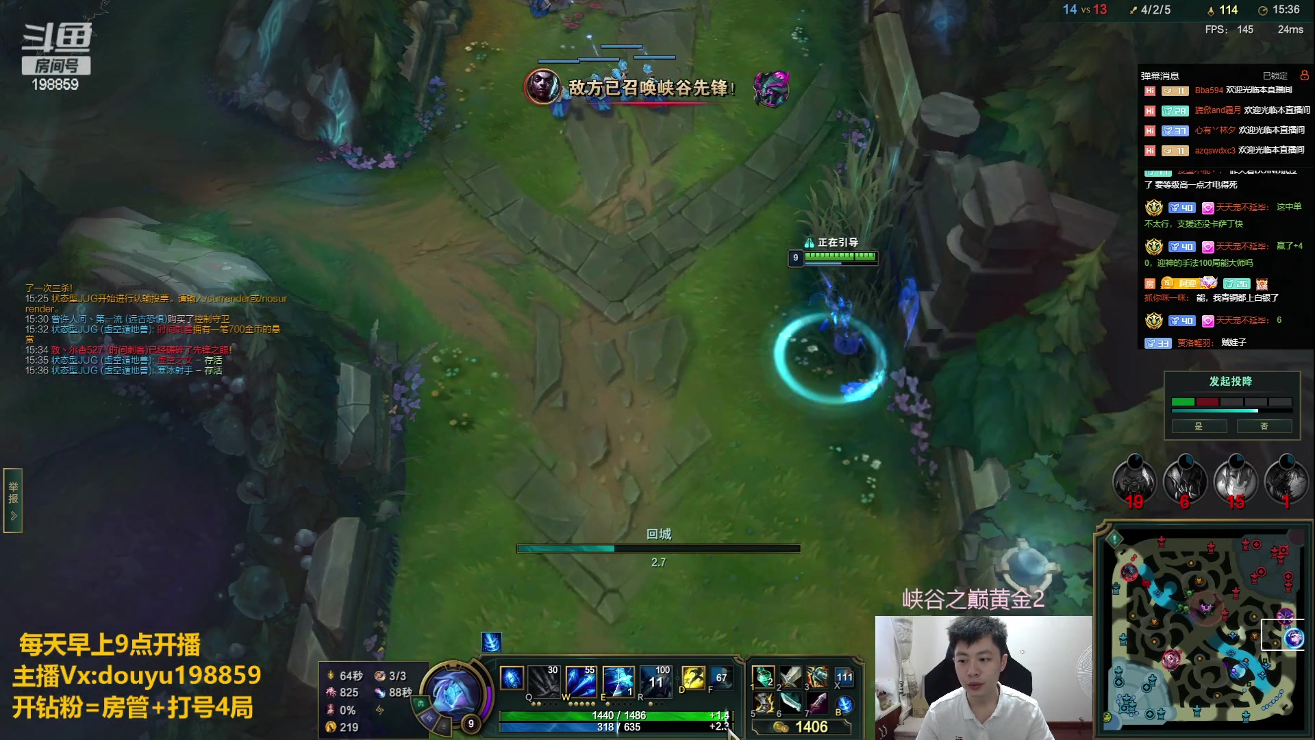 【2023-06-29 09点场】主播阿迎：阿迎：寒冰绝活哥峡谷之巅熟练度第一