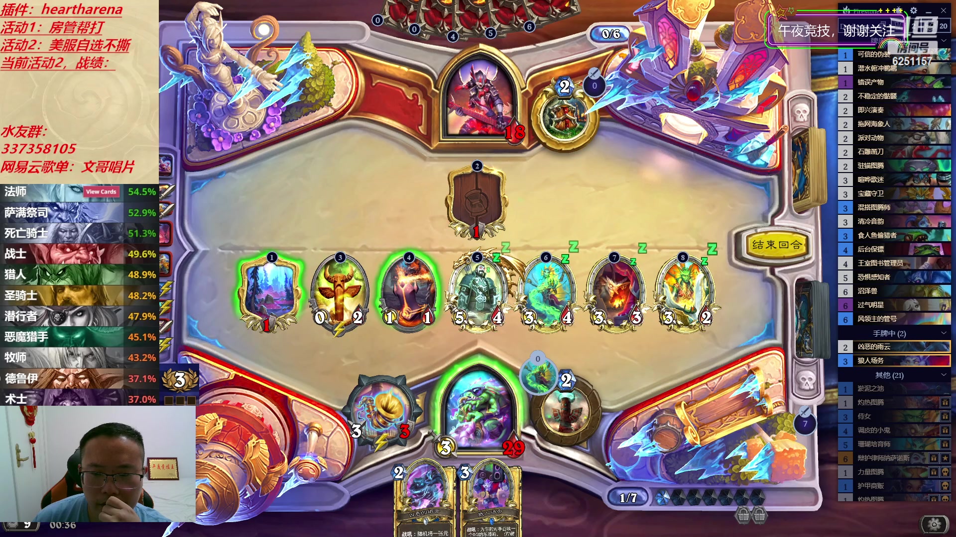 【2023-07-01 23点场】麦迪文哥：午夜活泼，白天活着