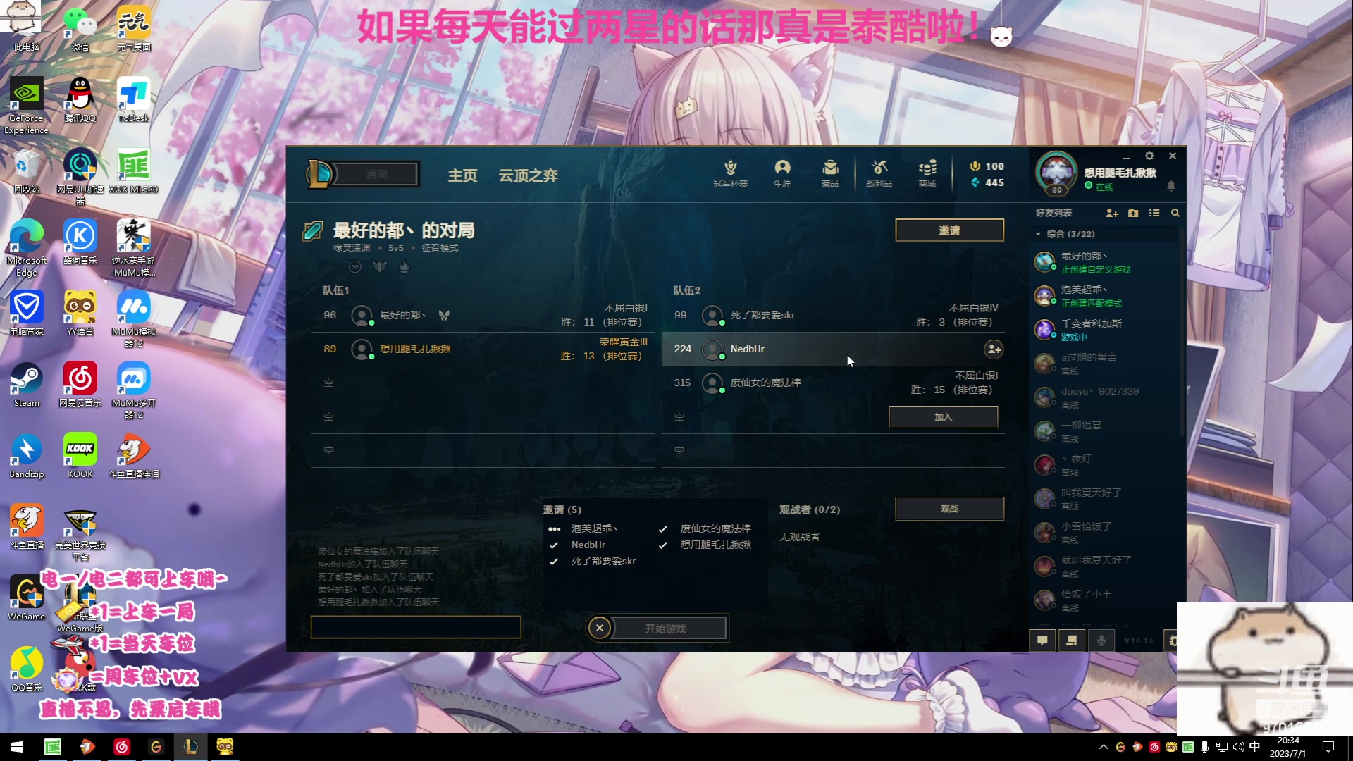 【2023-07-01 20点场】麻辣小鱼干QvQ：阿巴阿巴~ 9701637