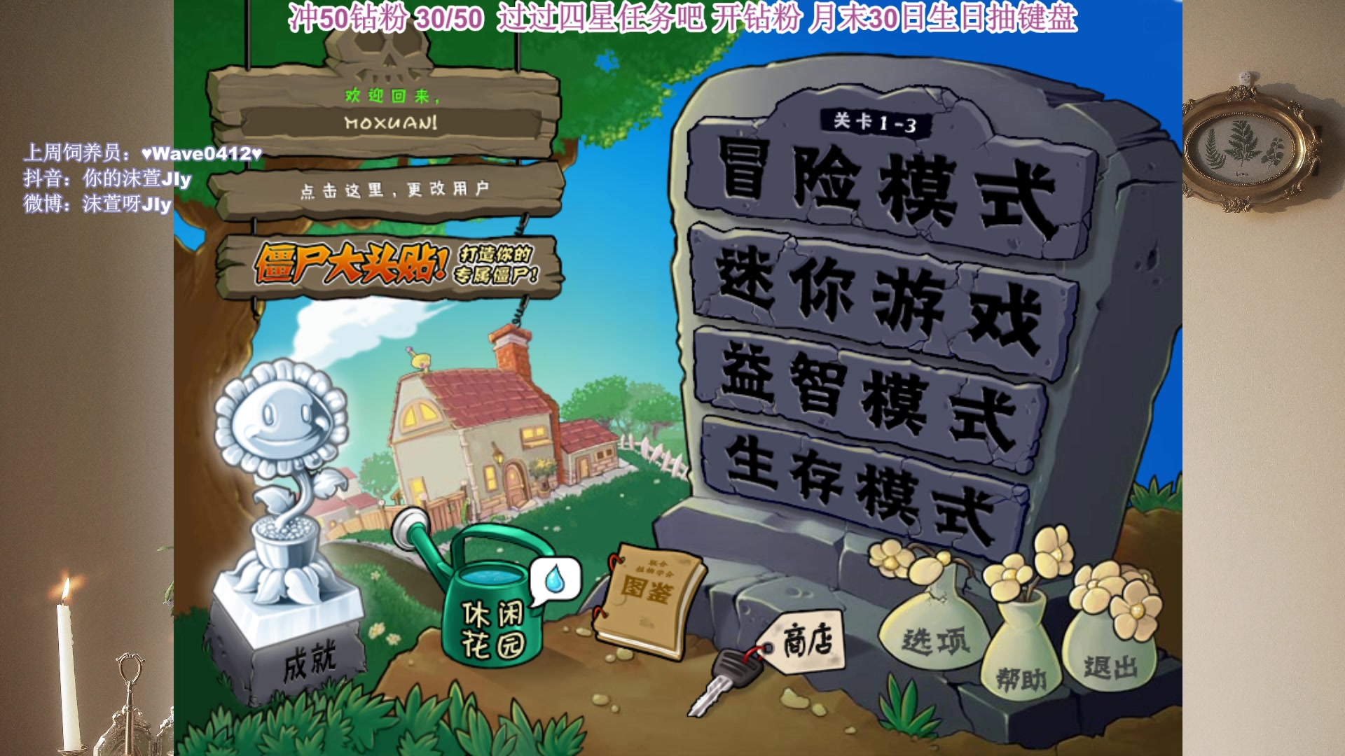 【2023-06-29 00点场】憨批姐姐沫萱：【大姨】主打一个 打不过就加入！