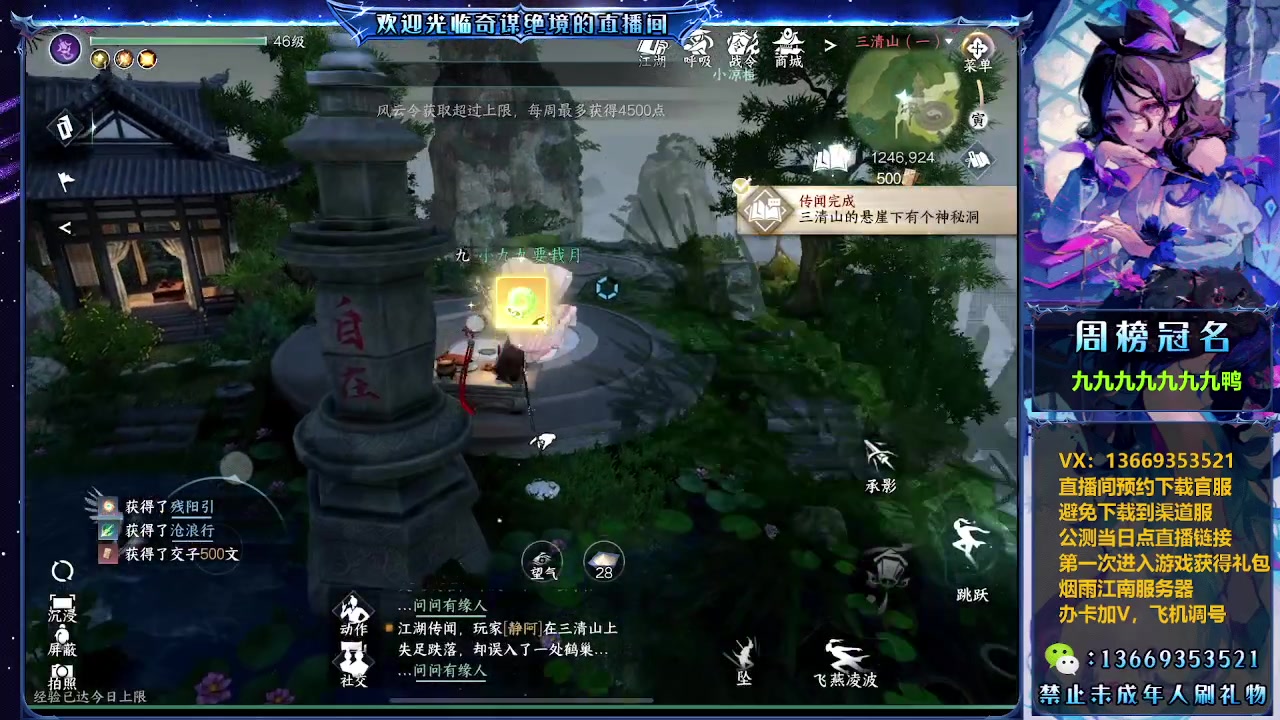 【2023-07-01 14点场】奇谋绝境：【九九】今天教大家探索跟奇遇！