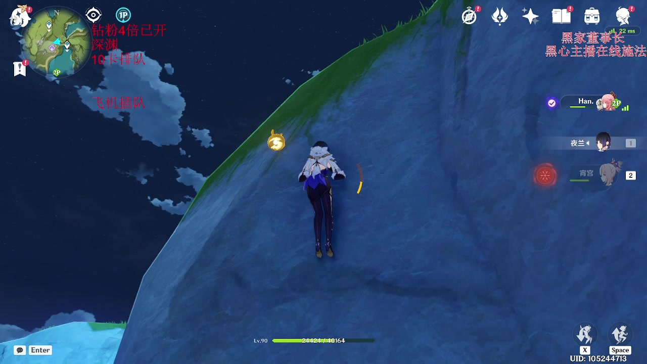 【2023-07-01 22点场】刻晴天下第一优雅：钻粉4倍 新深渊冲！