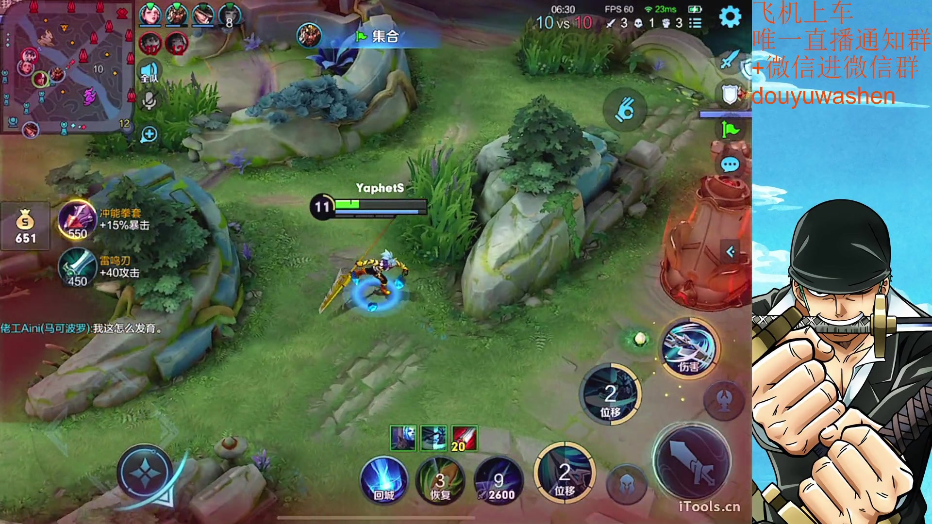 【2023-07-02 00点场】小小青蛙笑i：上车请找我