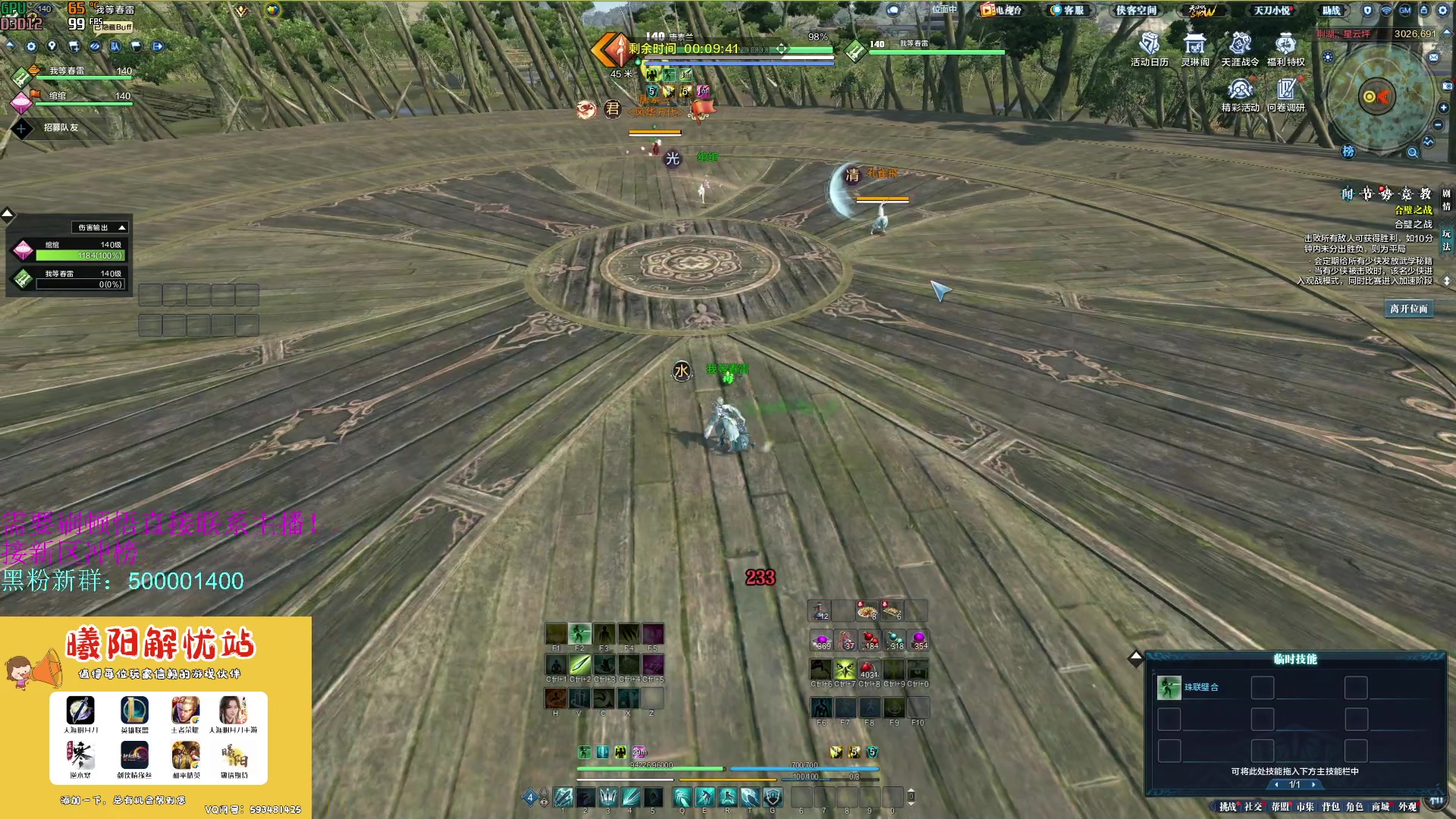 【2023-07-01 12点场】燕徊硯：阿瑟：让我看看你的剑有多快！