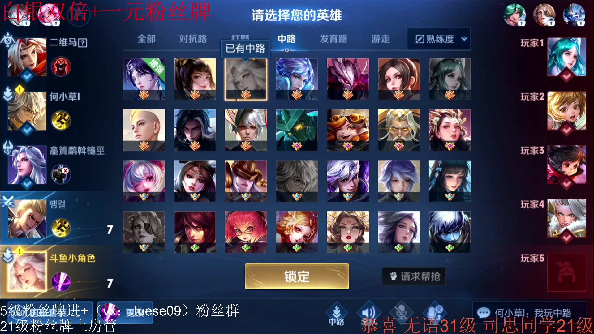 【2023-07-01 09点场】小角色ovo：（白银双倍+一元粉丝牌）早起开干！！！