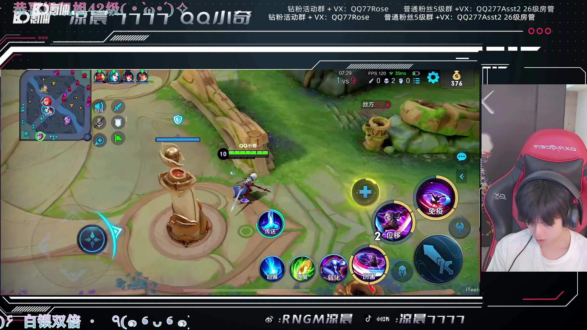 【2023-07-02 04点场】凉晨7777：三年之期已到，回来吧王者粉