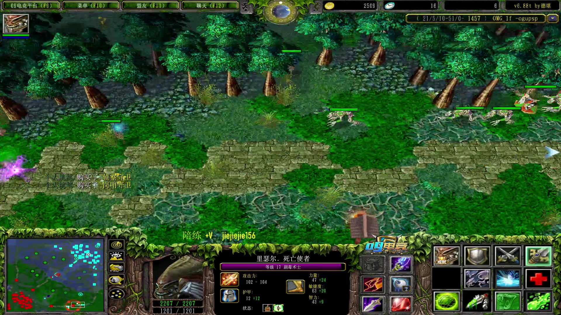 【2023-07-02 11点场】肖璐s：晚上7点  九毛巅峰对黑