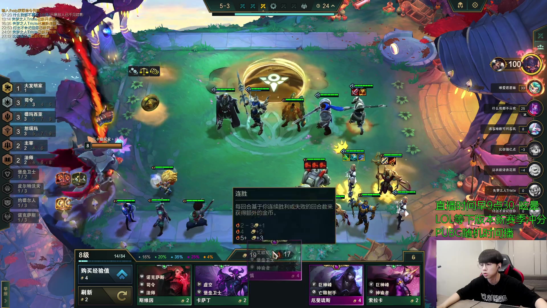 【2023-07-02 19点场】普朗东丷：【直播】欢迎来到德莱联盟