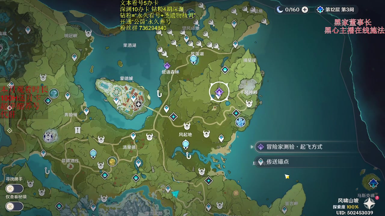 【2023-06-30 15点场】刻晴天下第一优雅：灿烂的人生如星辰般闪耀！