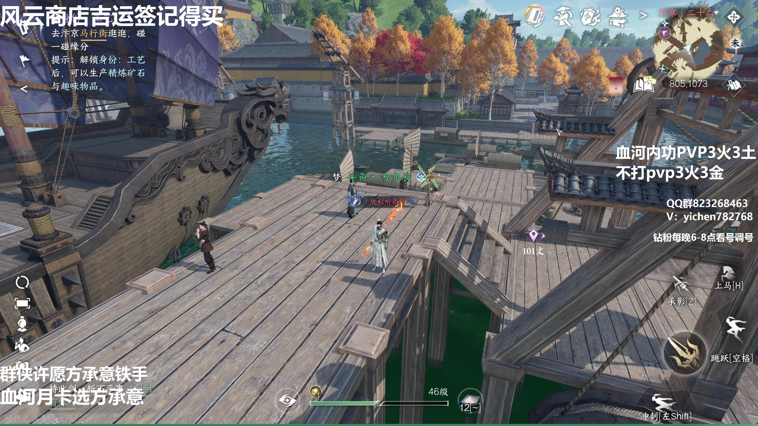 【2023-07-02 02点场】汤亦辰：二测多个玩法在榜  血河 瑶光听雪