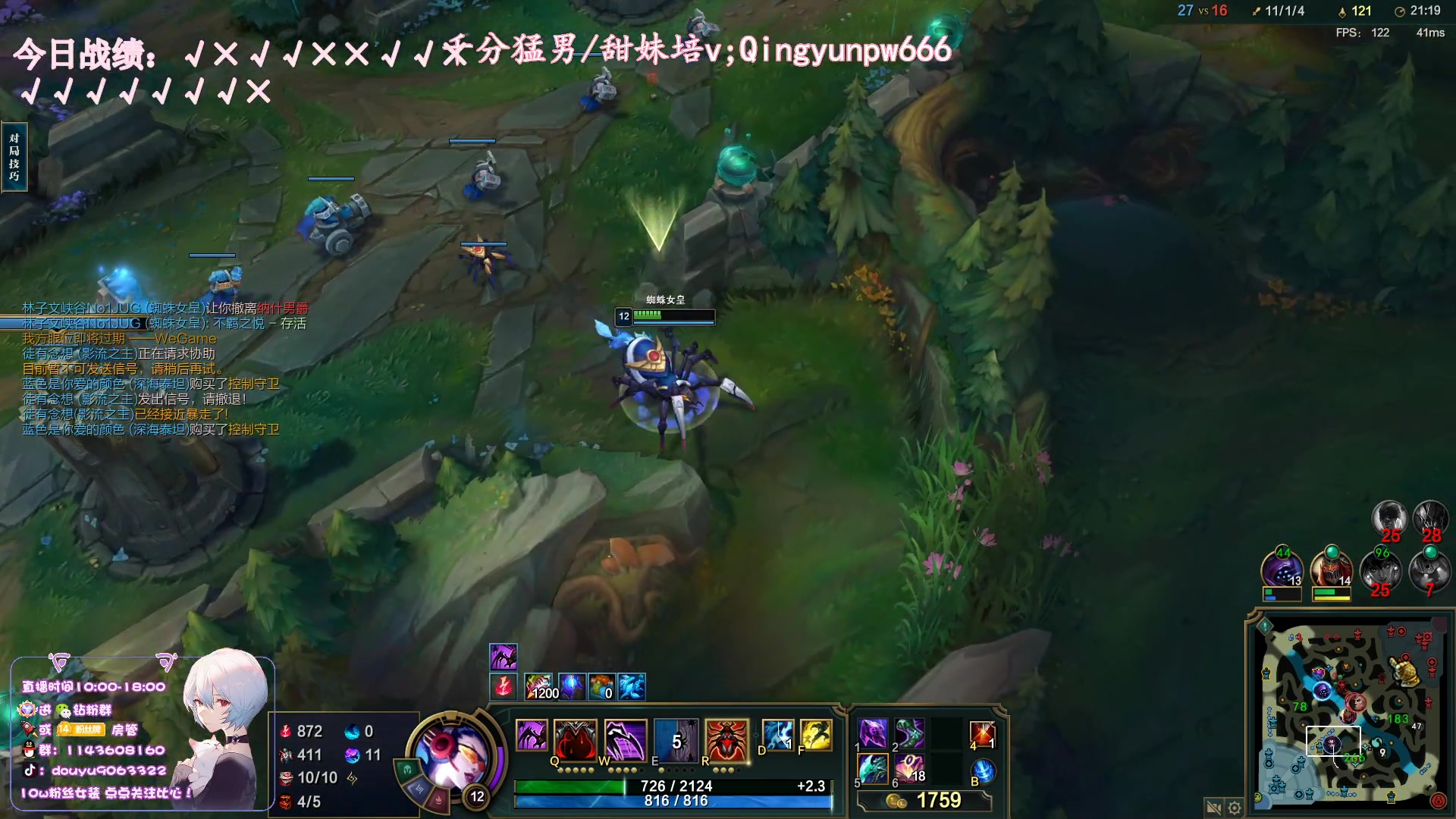 【2023-07-01 21点场】林子文i：一区大师教学局把把c！！