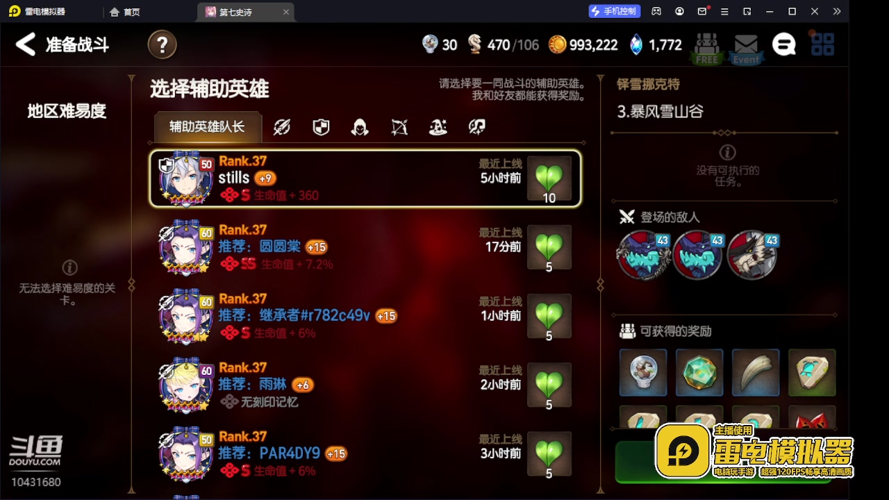 【2023-7-2 19点场】石头很会飞:谁带我飞，打不过了