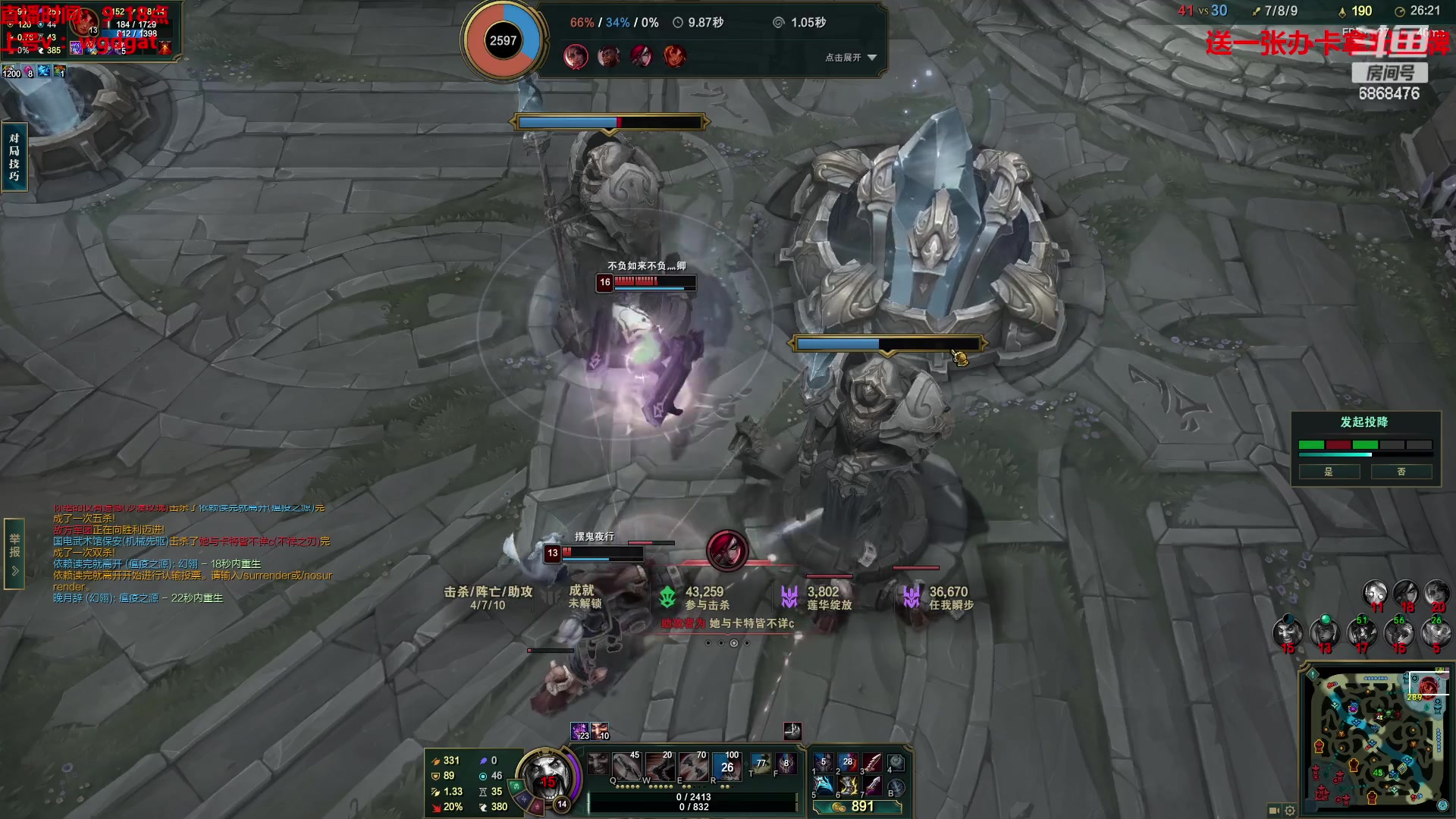 【2023-07-02 15点场】路浩东ouo：你们不配拥有治疗德莱文