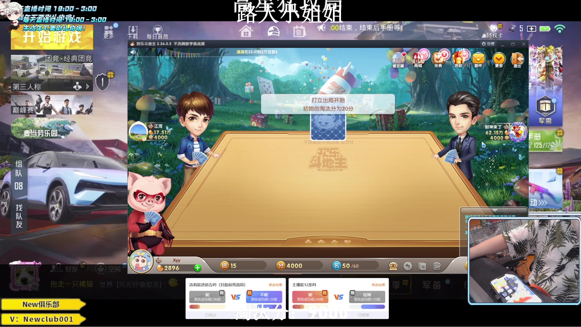 【2023-07-01 23点场】小妖洋：【究极红点 9000淘汰分！】