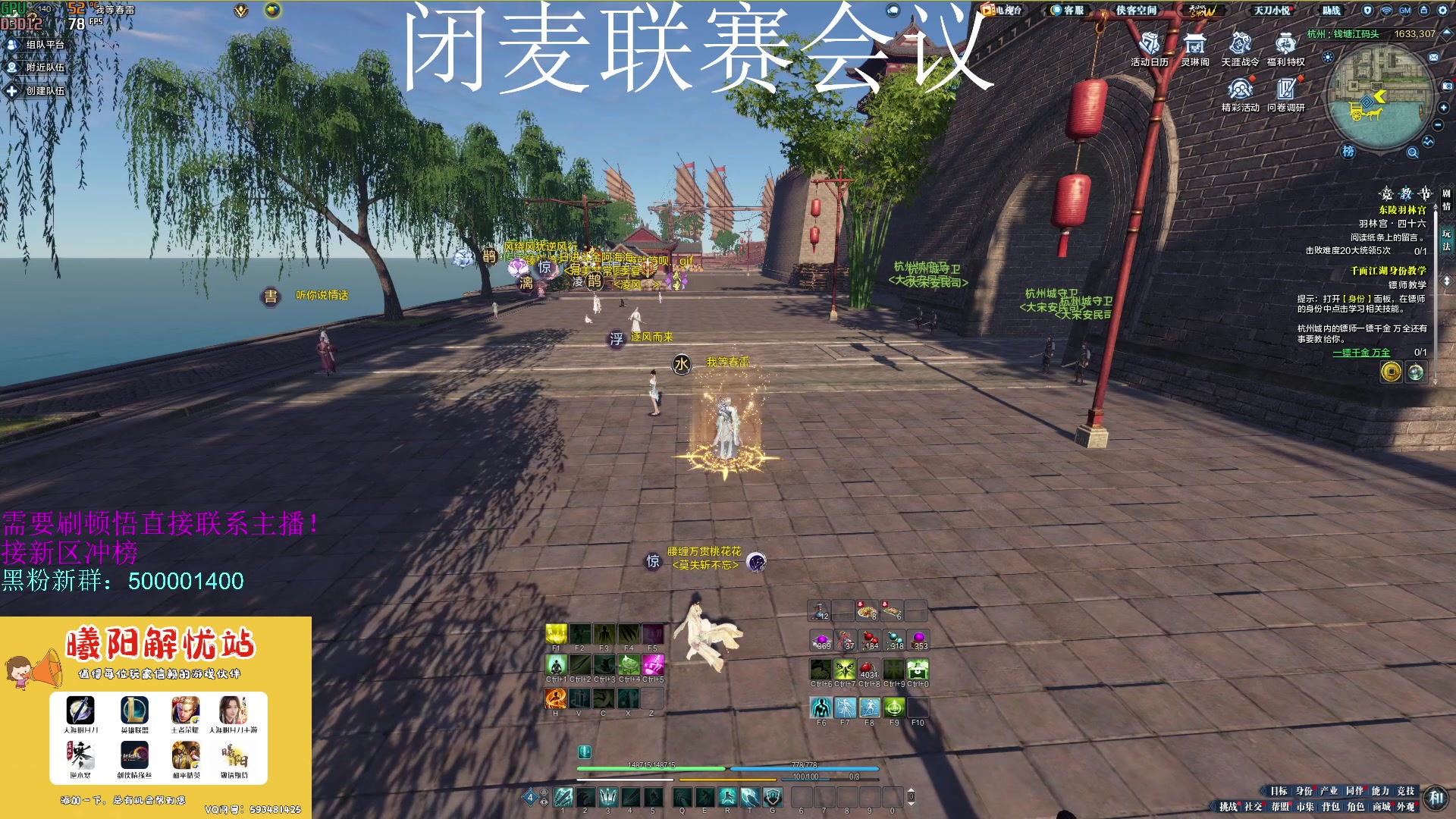 【2023-06-30 18点场】燕徊硯：阿瑟：今晚六点八荒宝阁！